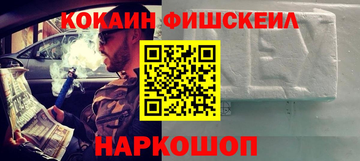 Cocaine Колумбийский Шадринск