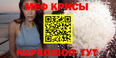 метамфетамин Бузулук