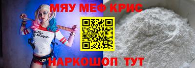 метамфетамин Бузулук