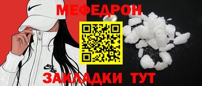 метамфетамин Бузулук