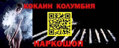 кокаин VHQ Бугуруслан