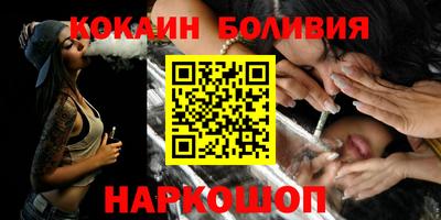 кокаин VHQ Бугуруслан