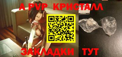 метамфетамин Бузулук