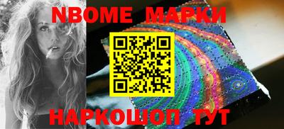 метамфетамин Бузулук