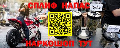 метамфетамин Бузулук