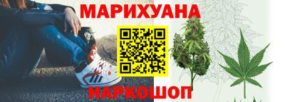 метамфетамин Бузулук