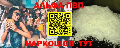кокаин VHQ Бугуруслан