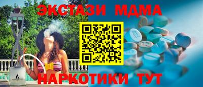 кокаин VHQ Бугуруслан