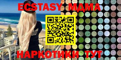 кокаин VHQ Бугуруслан