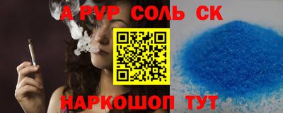 кокаин VHQ Бугуруслан