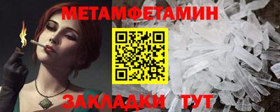 метадон Будённовск