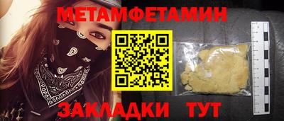 метадон Будённовск