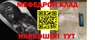метамфетамин Бузулук