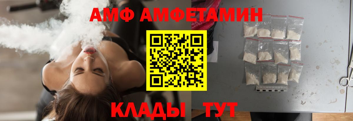 Шадринск  МЕТАМФЕТАМИН кристалл  Вход с VPN 