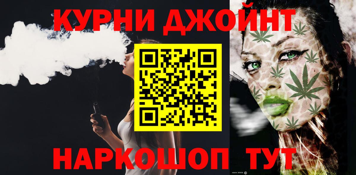 Конопля ГИДРОПОН Шадринск